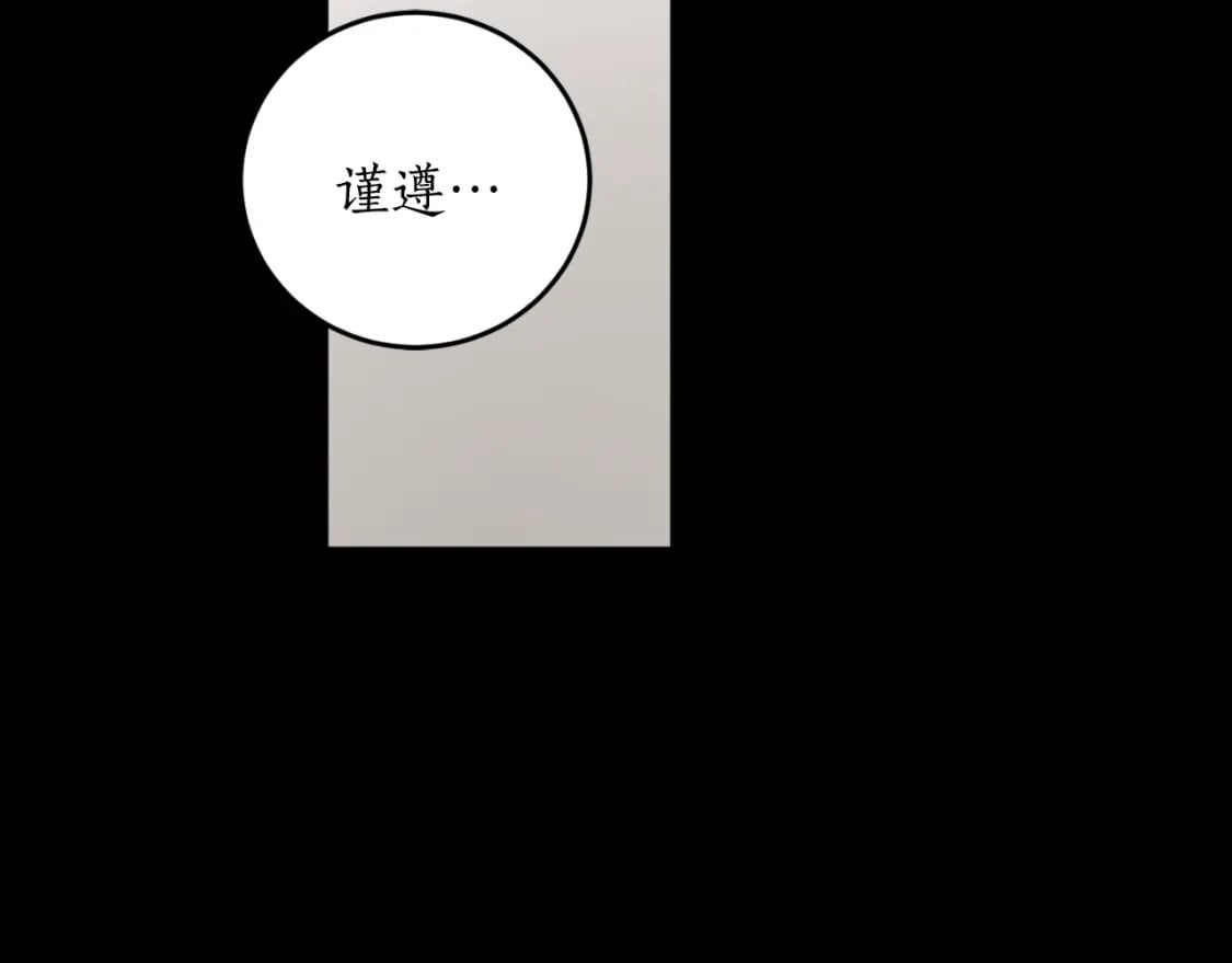 第78话 如果有来世55