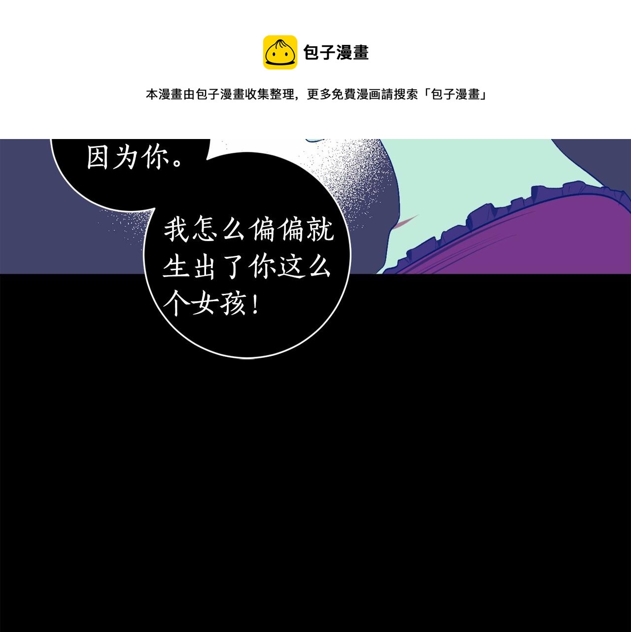 第1话 暴君哥哥95