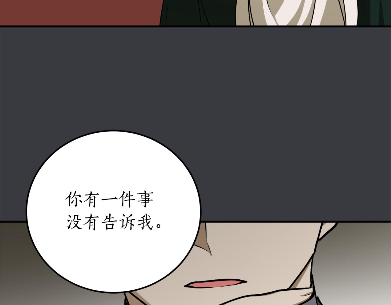 第56话 又见笔友143