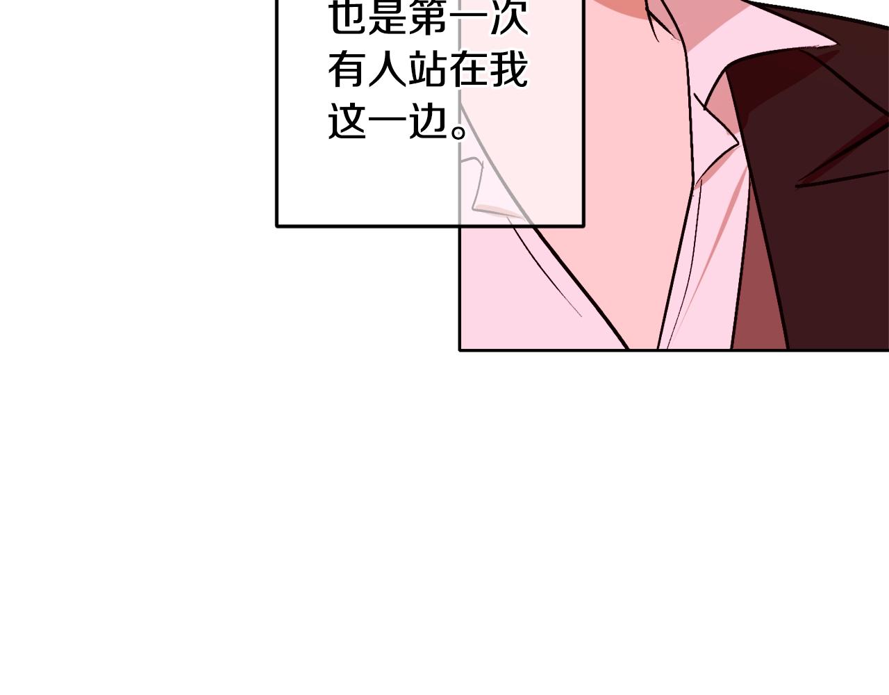 第7话 15岁？！45