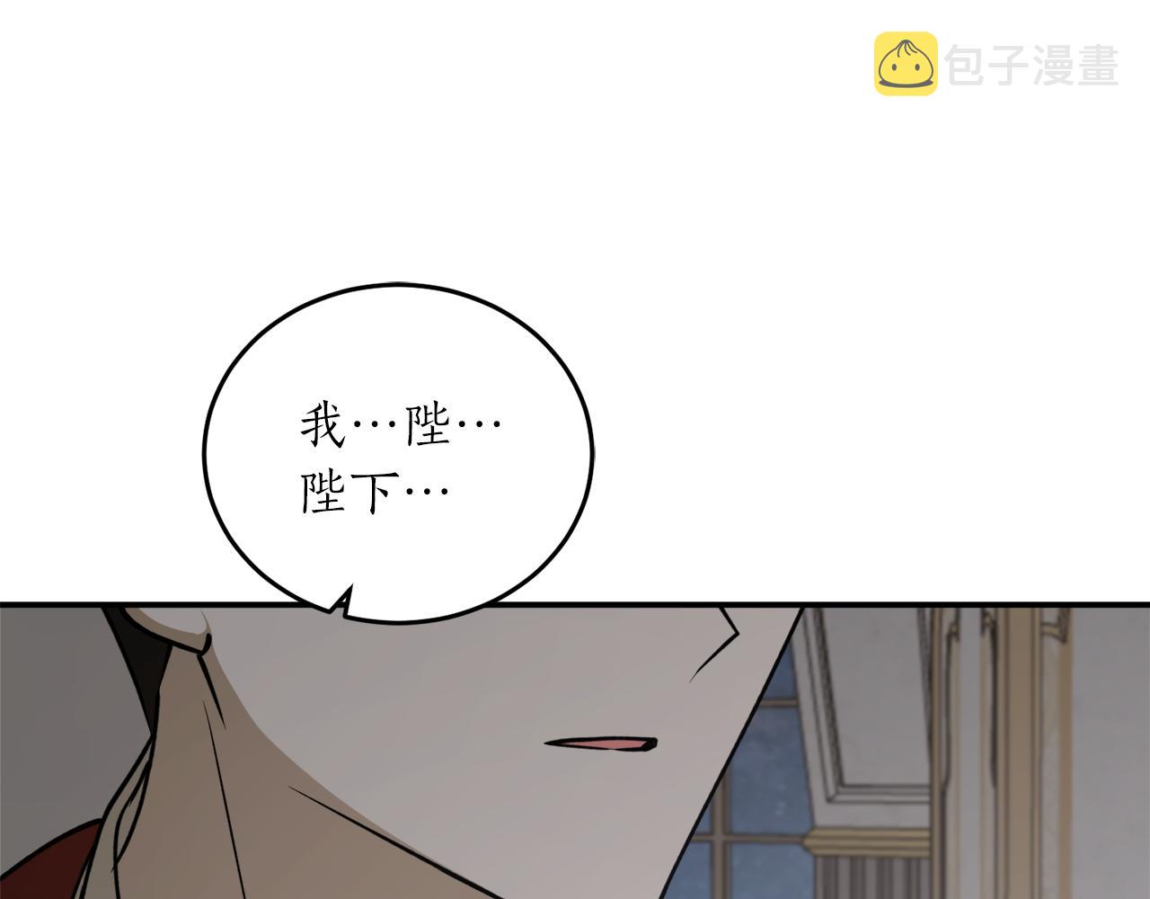 第59话 潜在情敌74