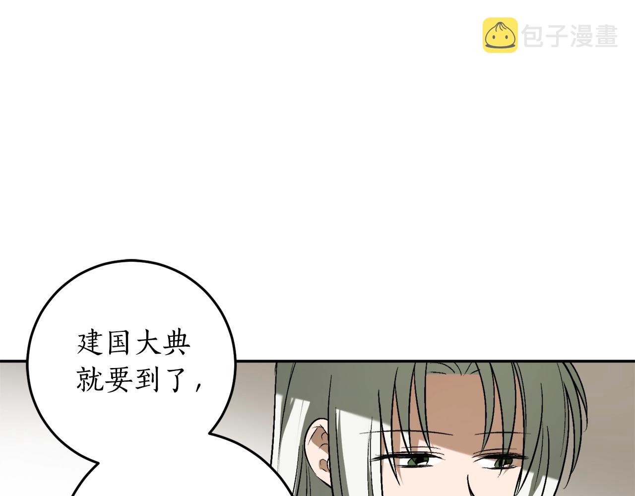 第22话 哥哥口嫌体正直127