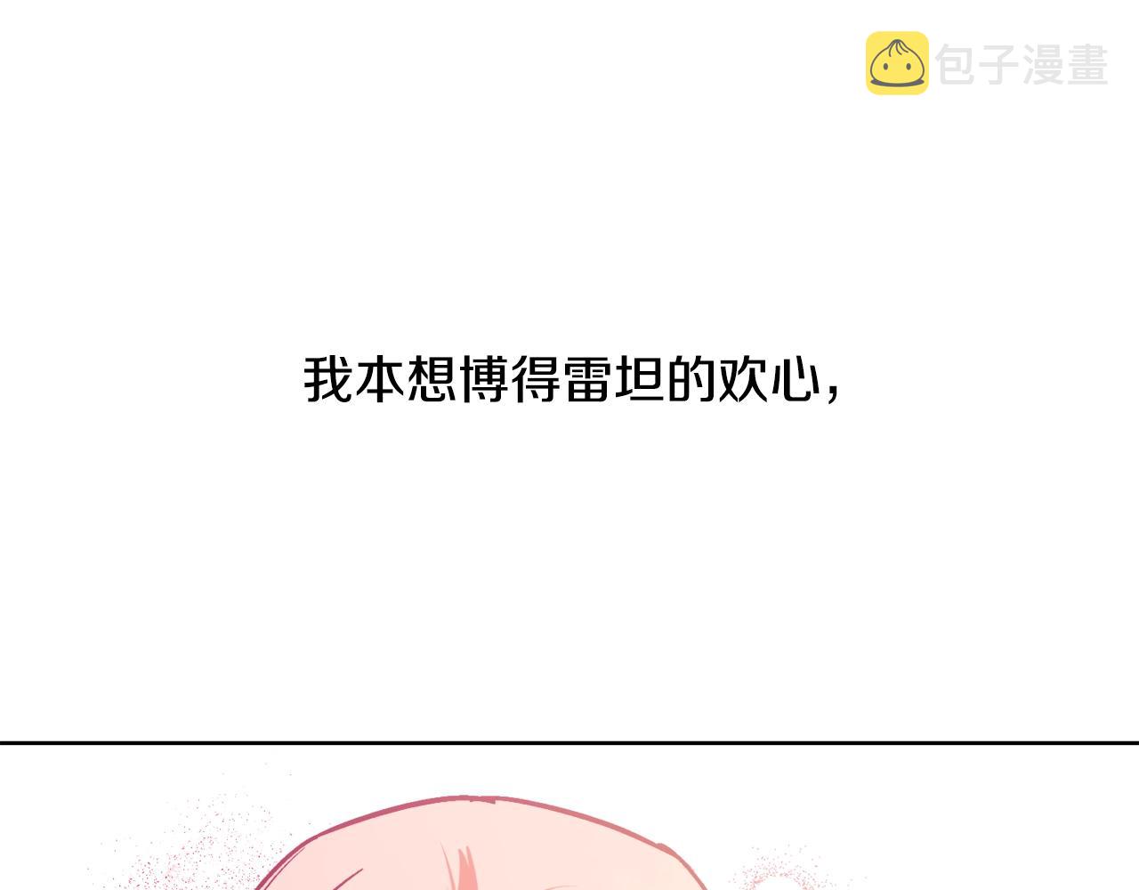 第7话 15岁？！47