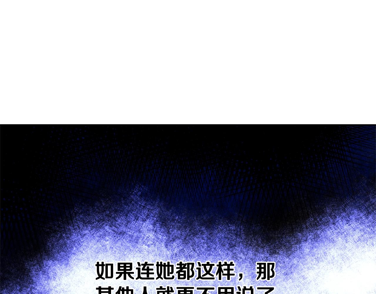 第8话 妹妹强势扒衣55