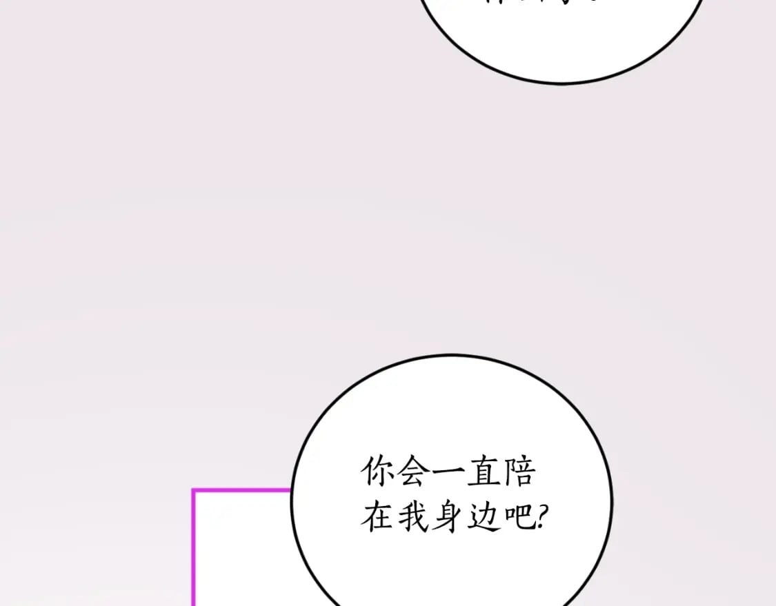 第84话 我好像懂了190