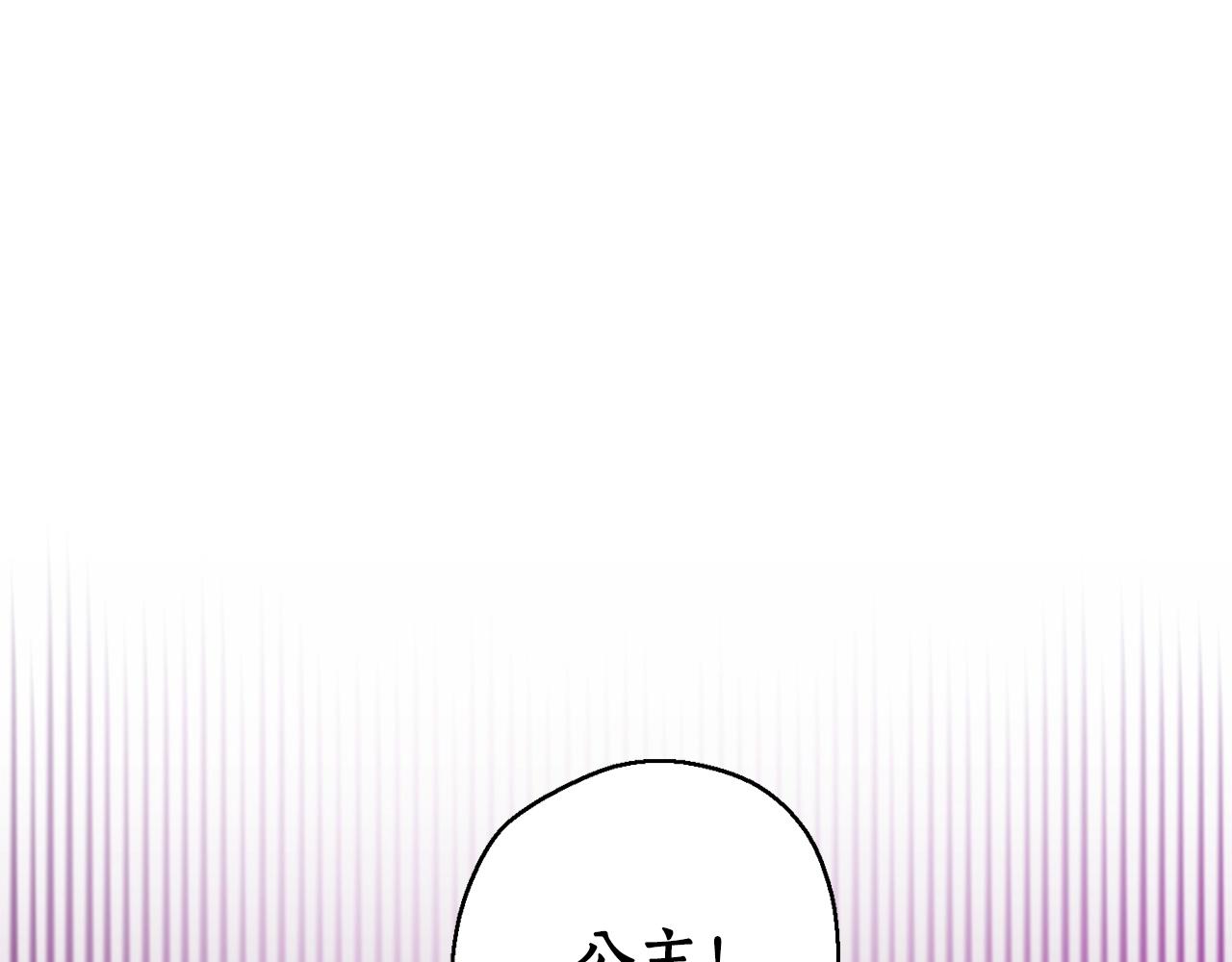 第4话 被打146