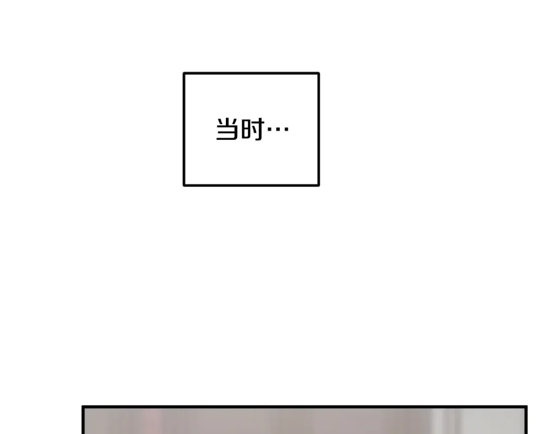 第76话 奇怪的声音40