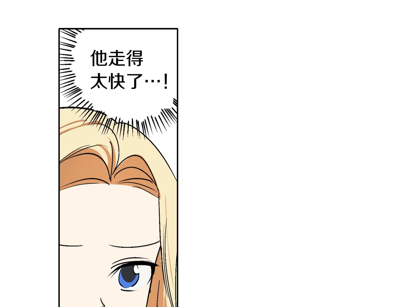 第4话 被打23