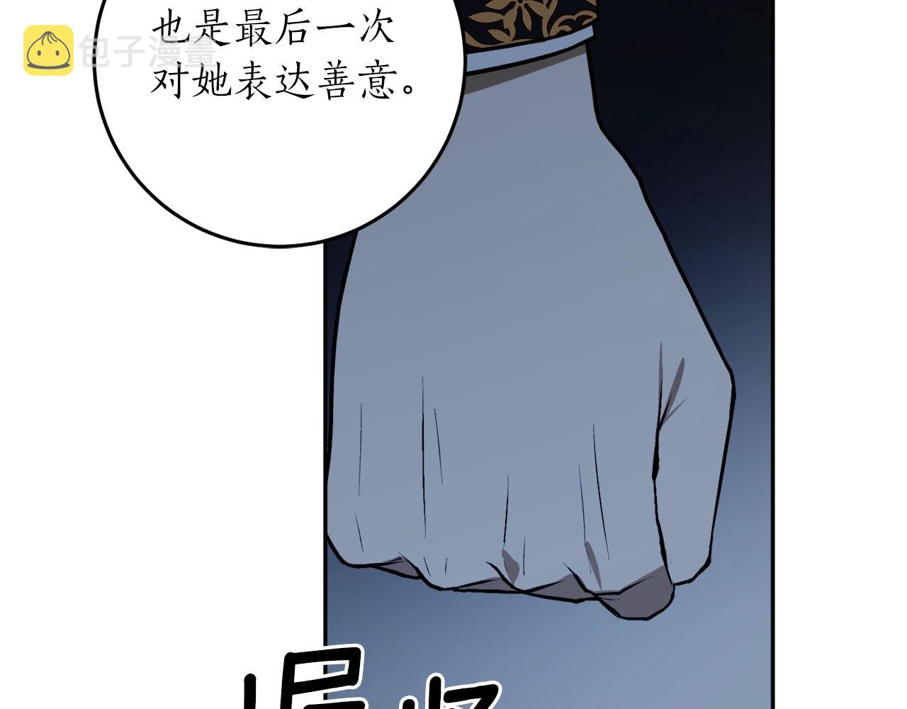 第32话 工具而已10