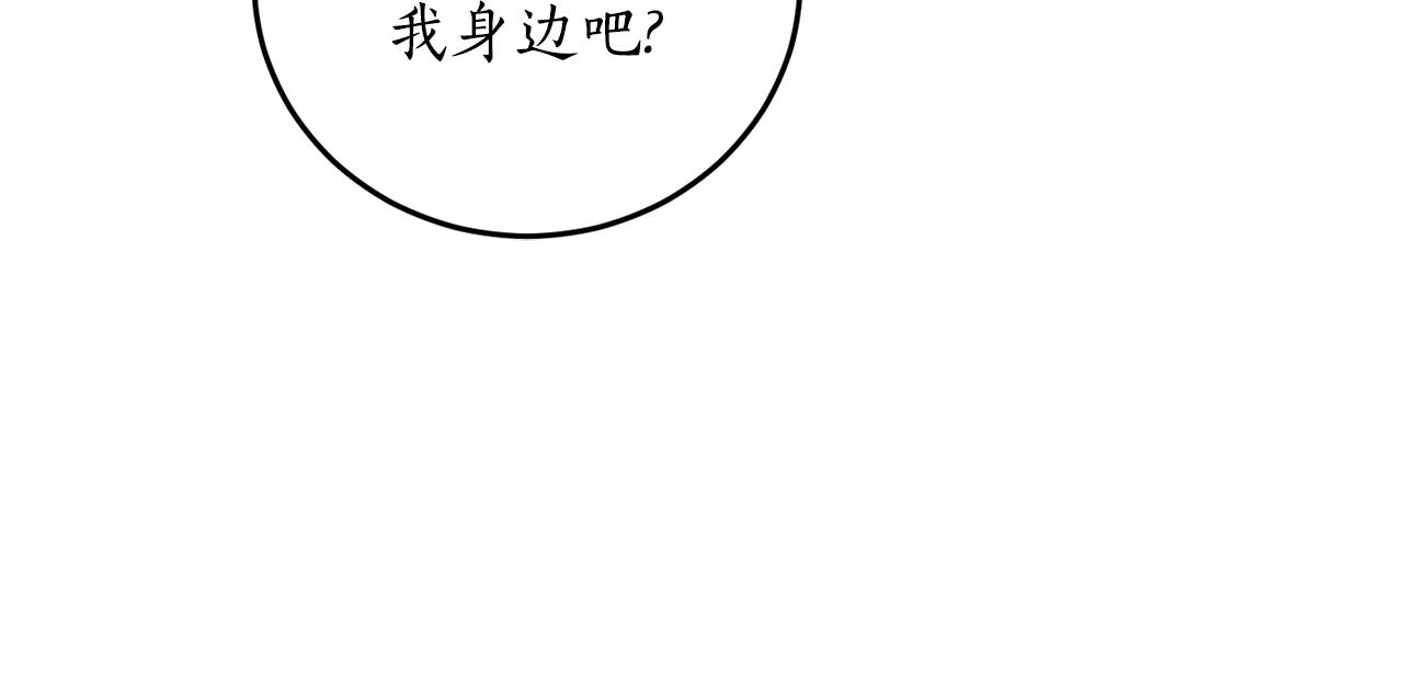 第66话 错乱的记忆175