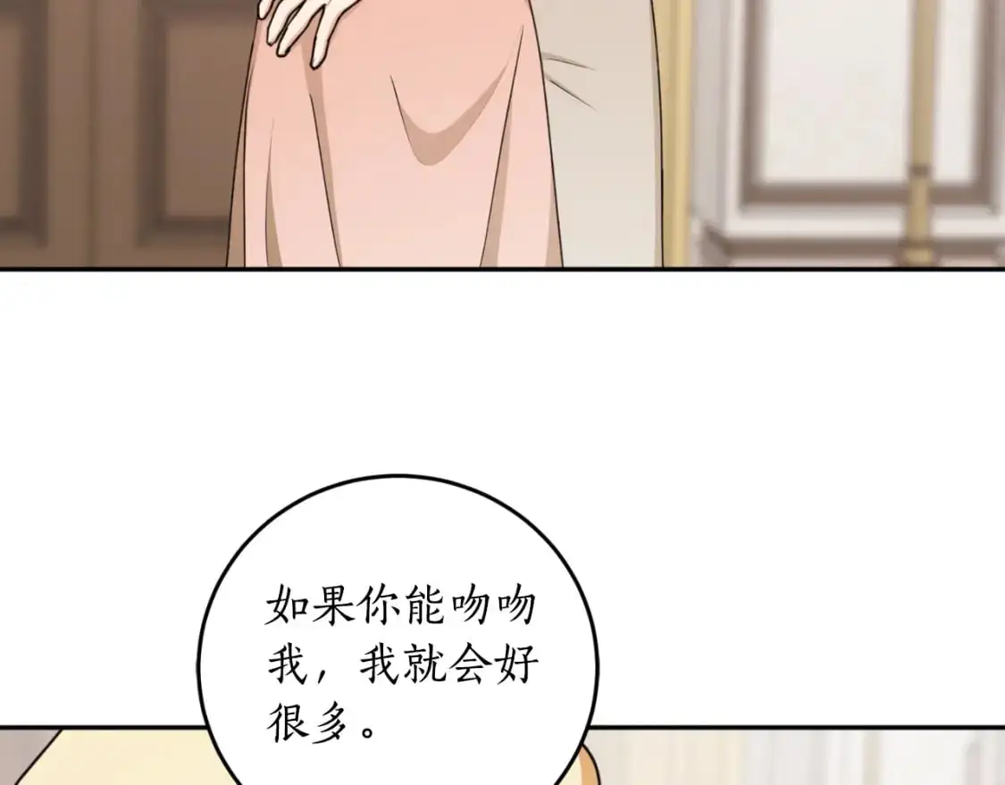 第87话 给我力量6