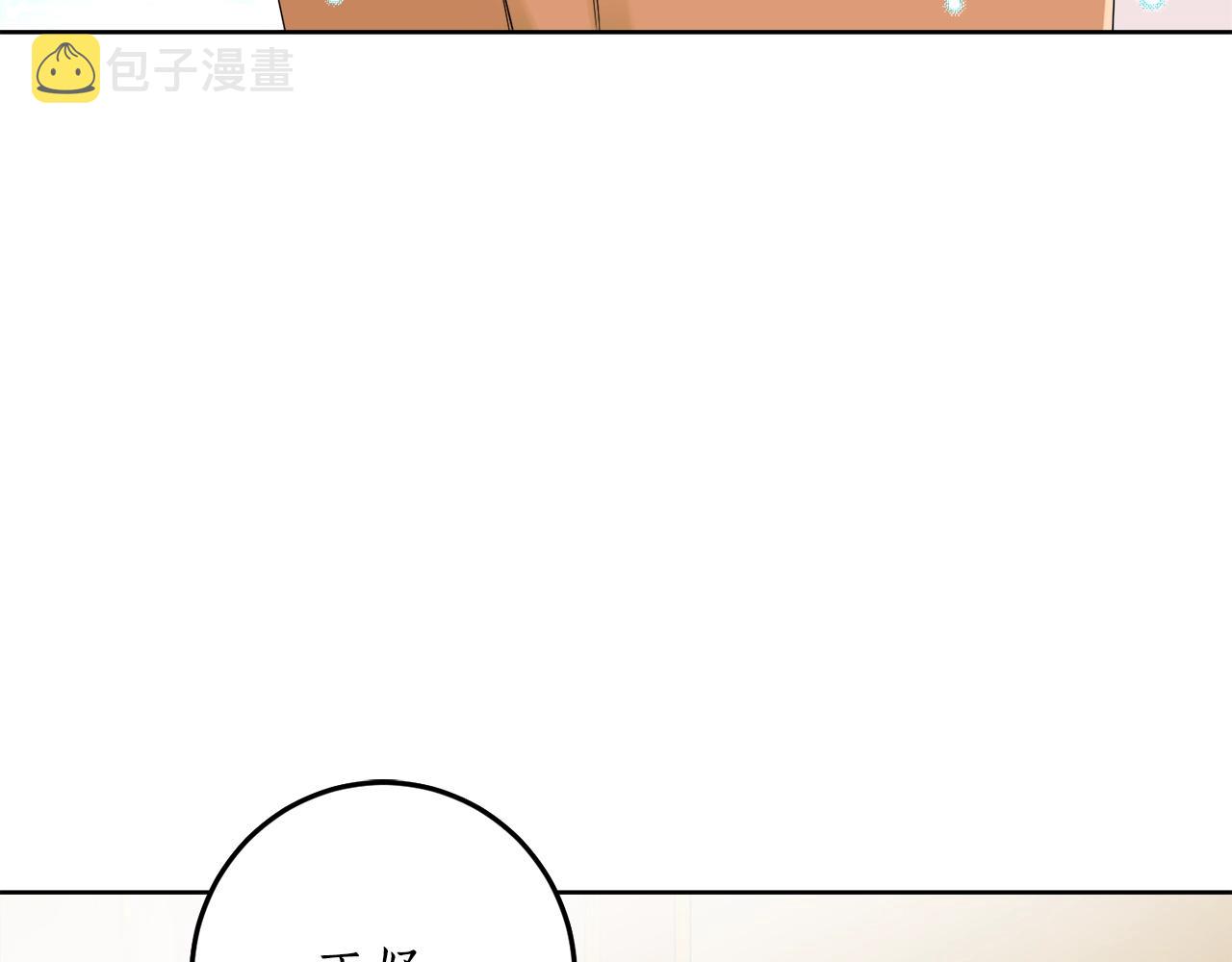 第3话 各有目的84