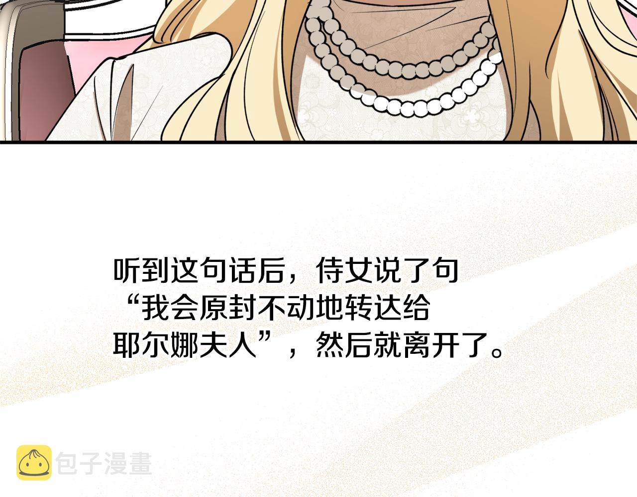 第44话 补课换地点97