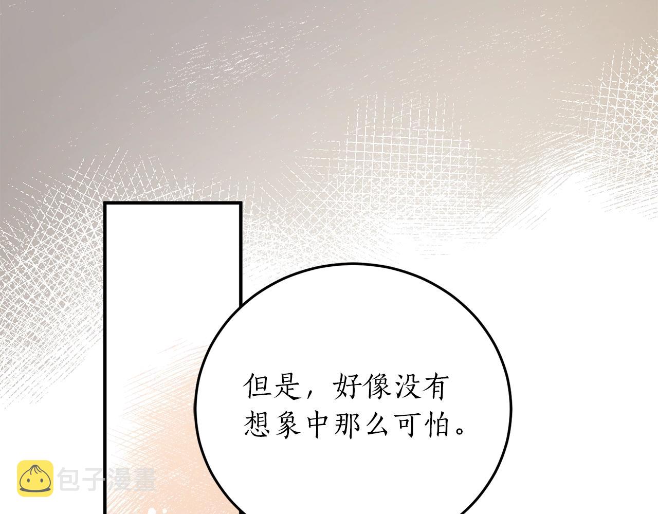 第35话 很好看122