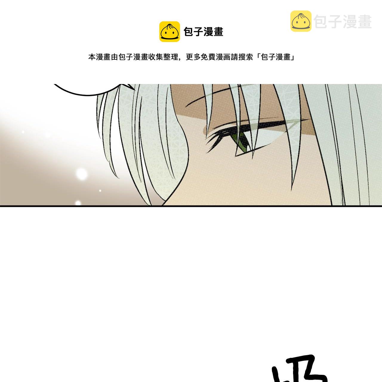 第23话 爬窗？！8