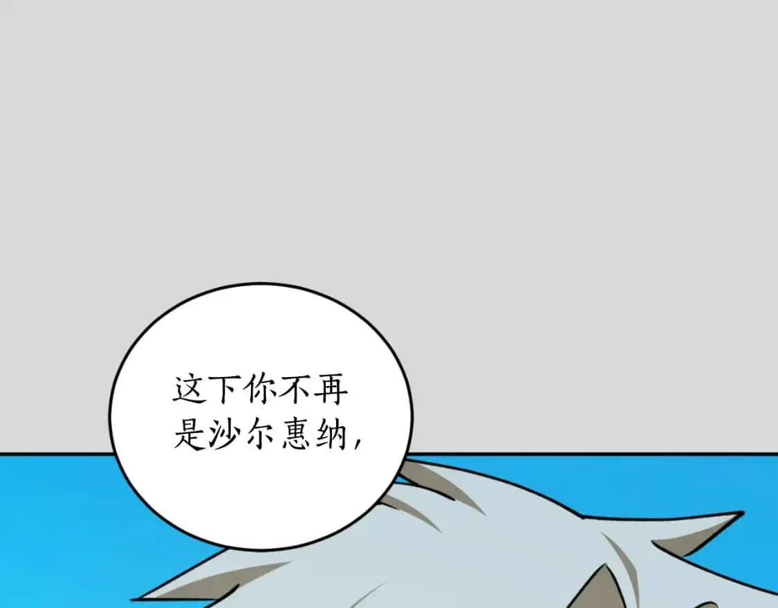 完结篇 会再见的171