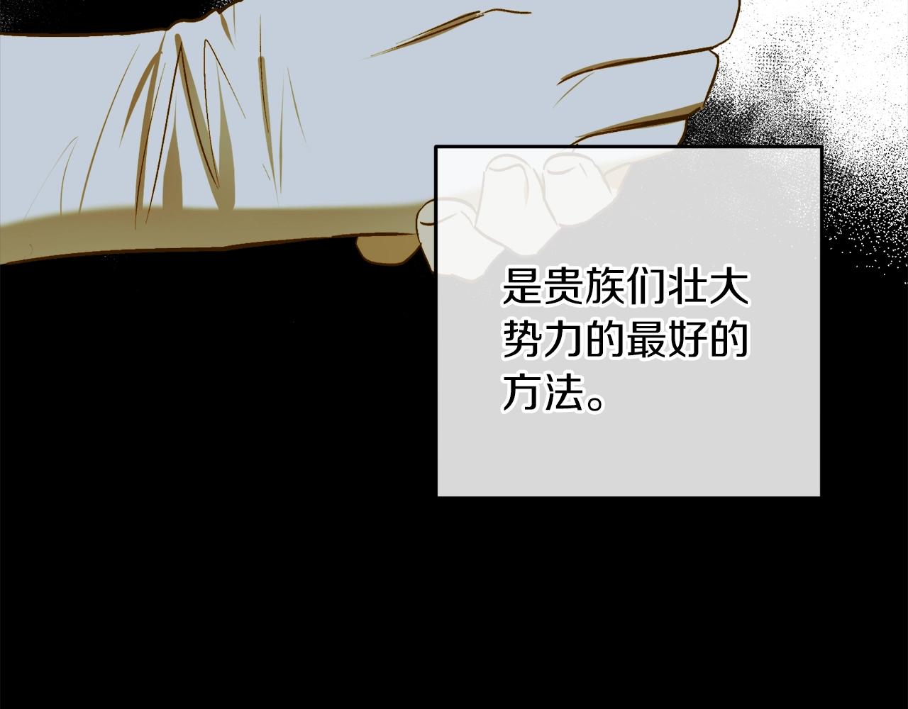 第15话 冤家路窄92
