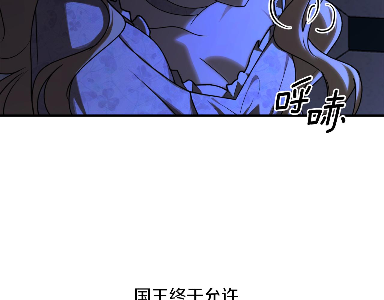 第52话 早有预谋24