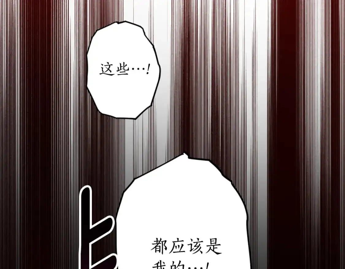 第91话 爱让人清醒20