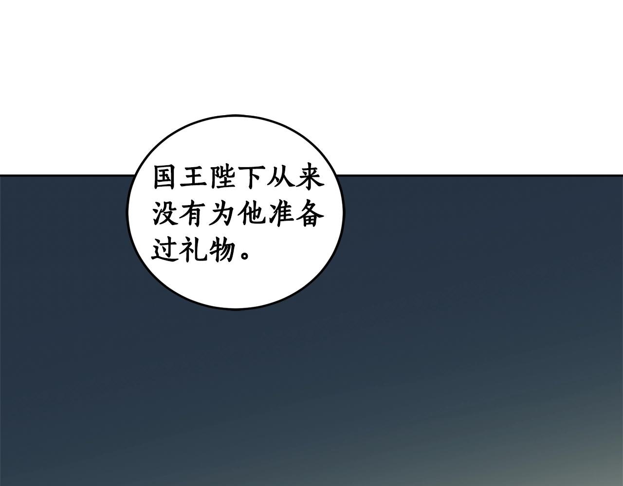 第2话 屡战屡败110