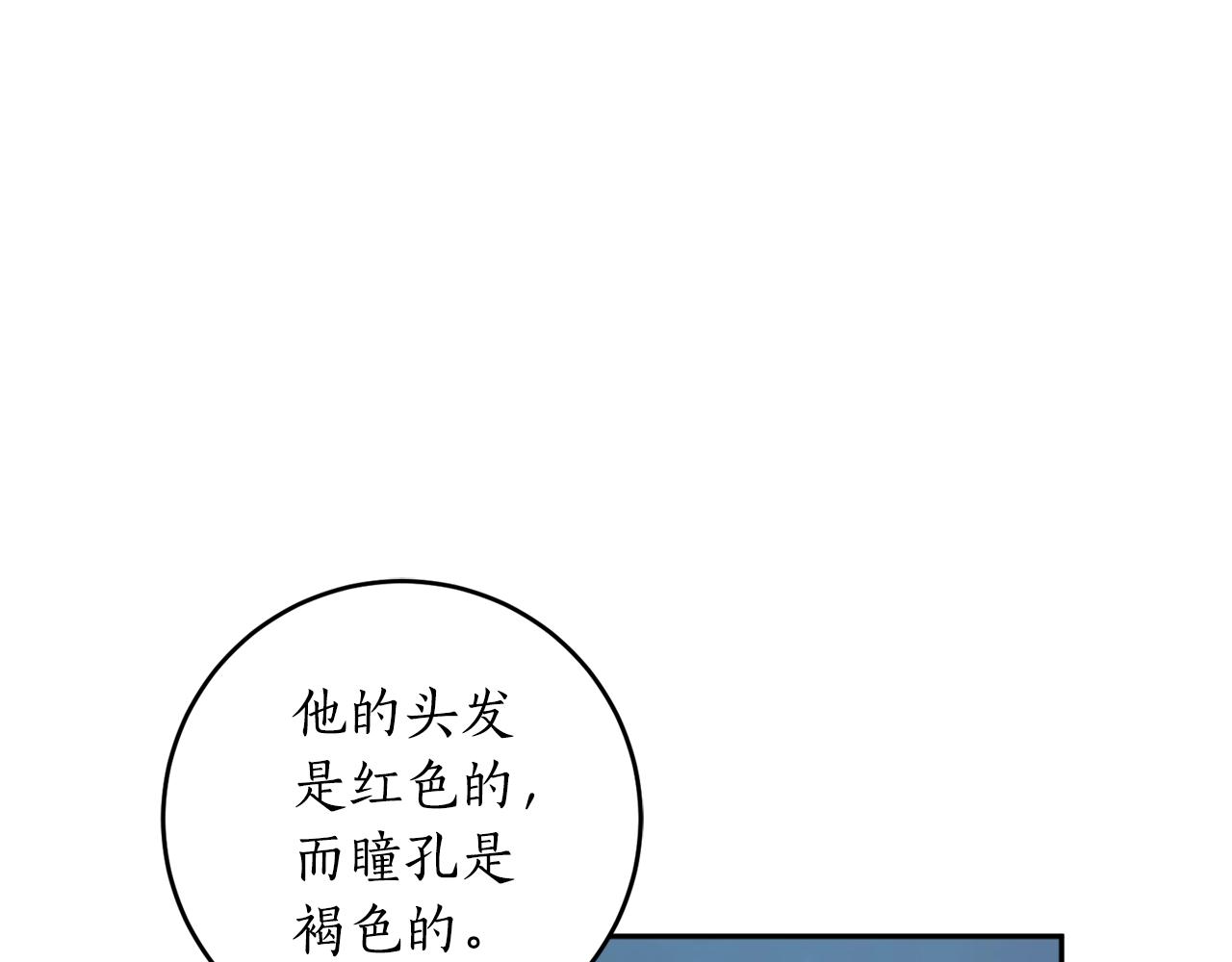 第21话 爸爸是谁？62
