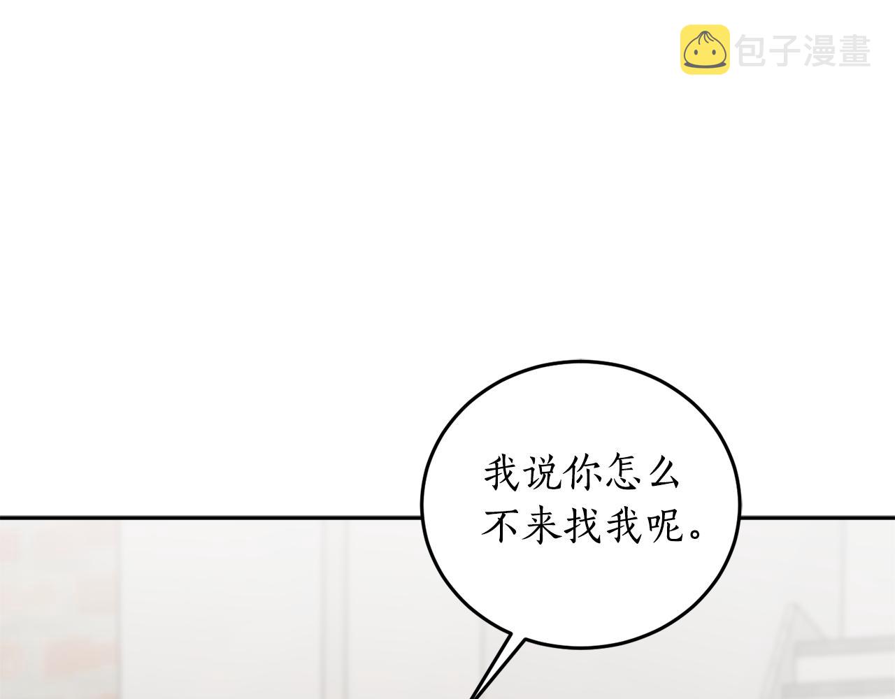 第64话 沉睡的人137