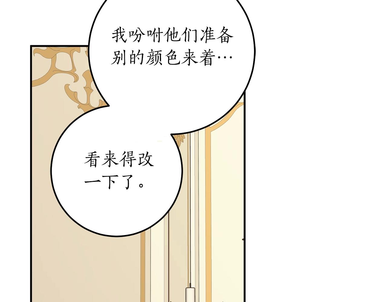 第30话 所有人都在164