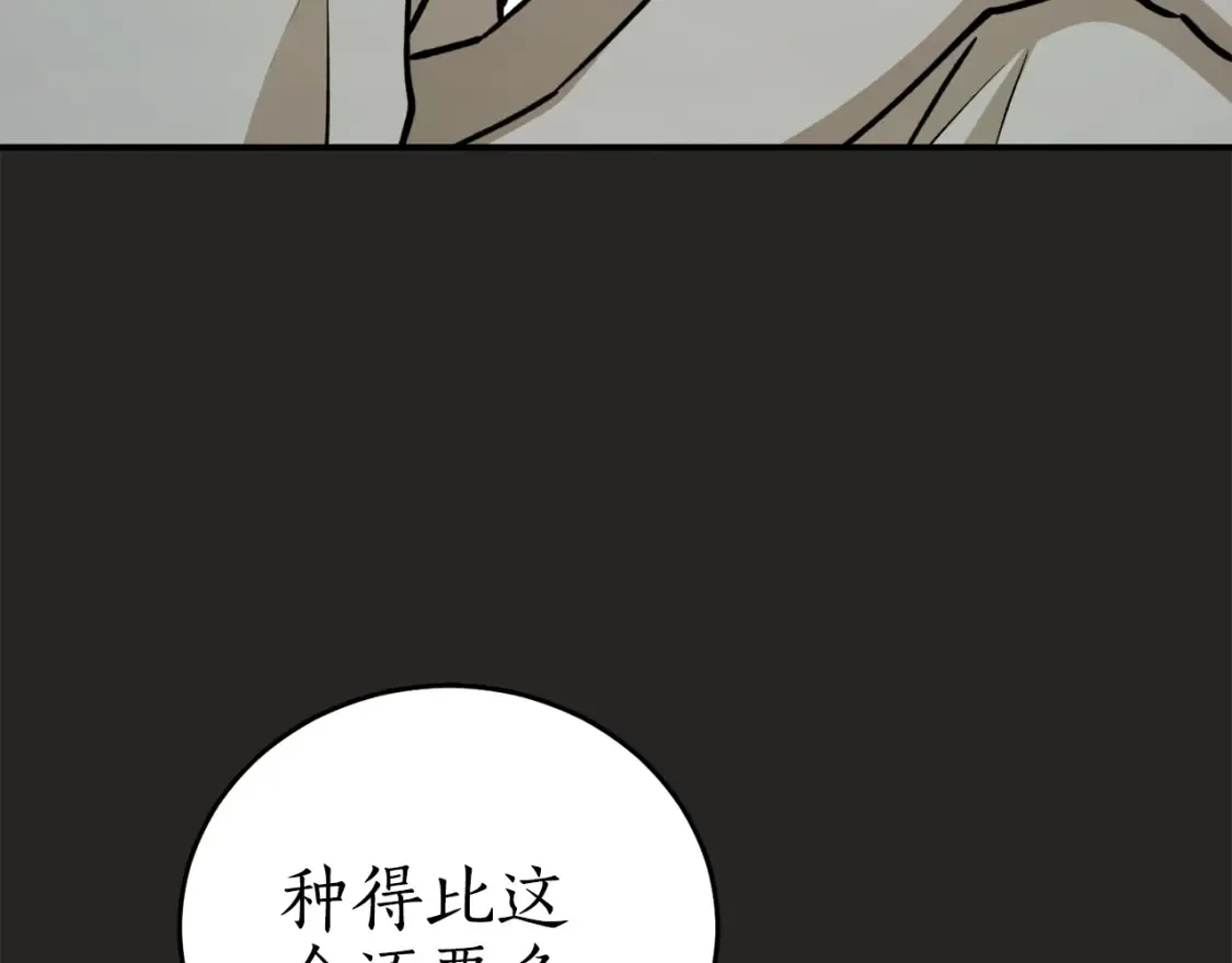 第二季完结篇 哥哥晕倒了？113