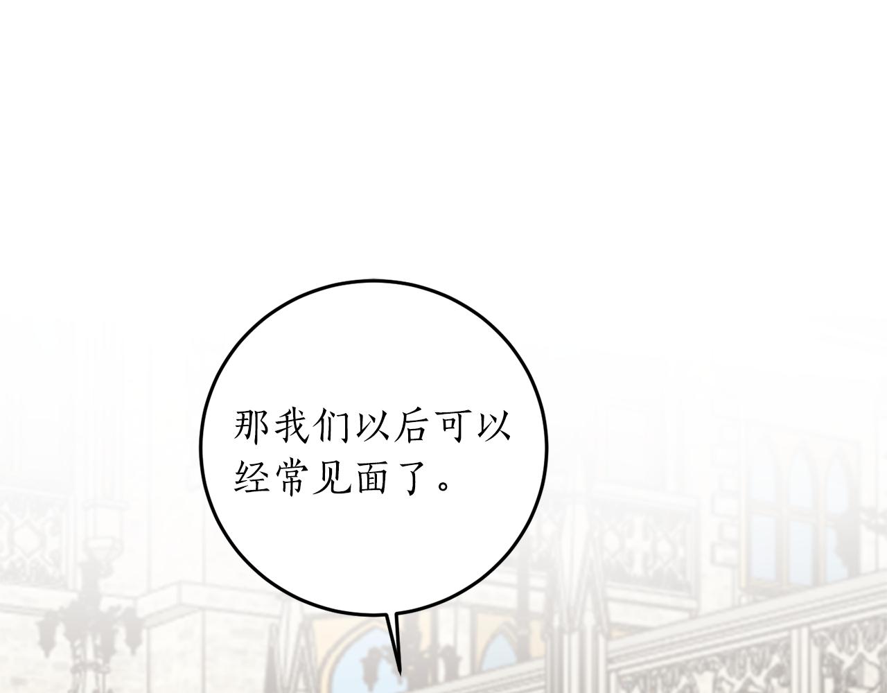 第61话 又见他148