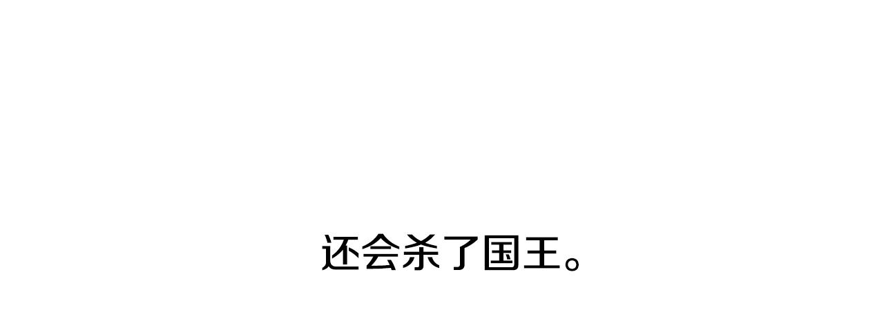 第5话 踩中雷点130