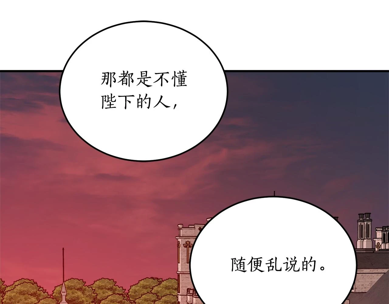 第70话 暖心开解15