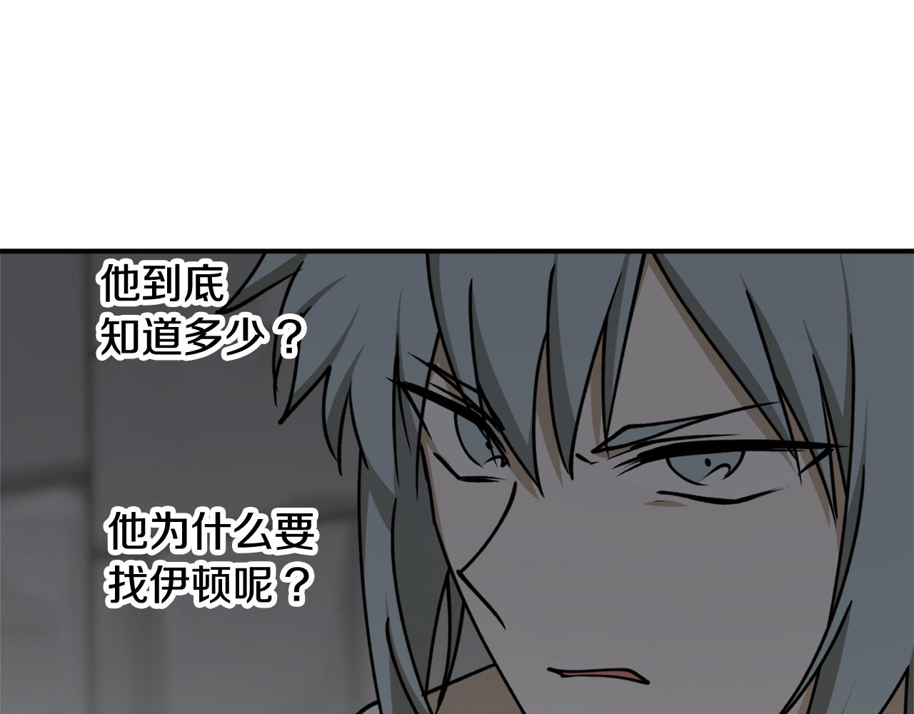 第64话 沉睡的人30
