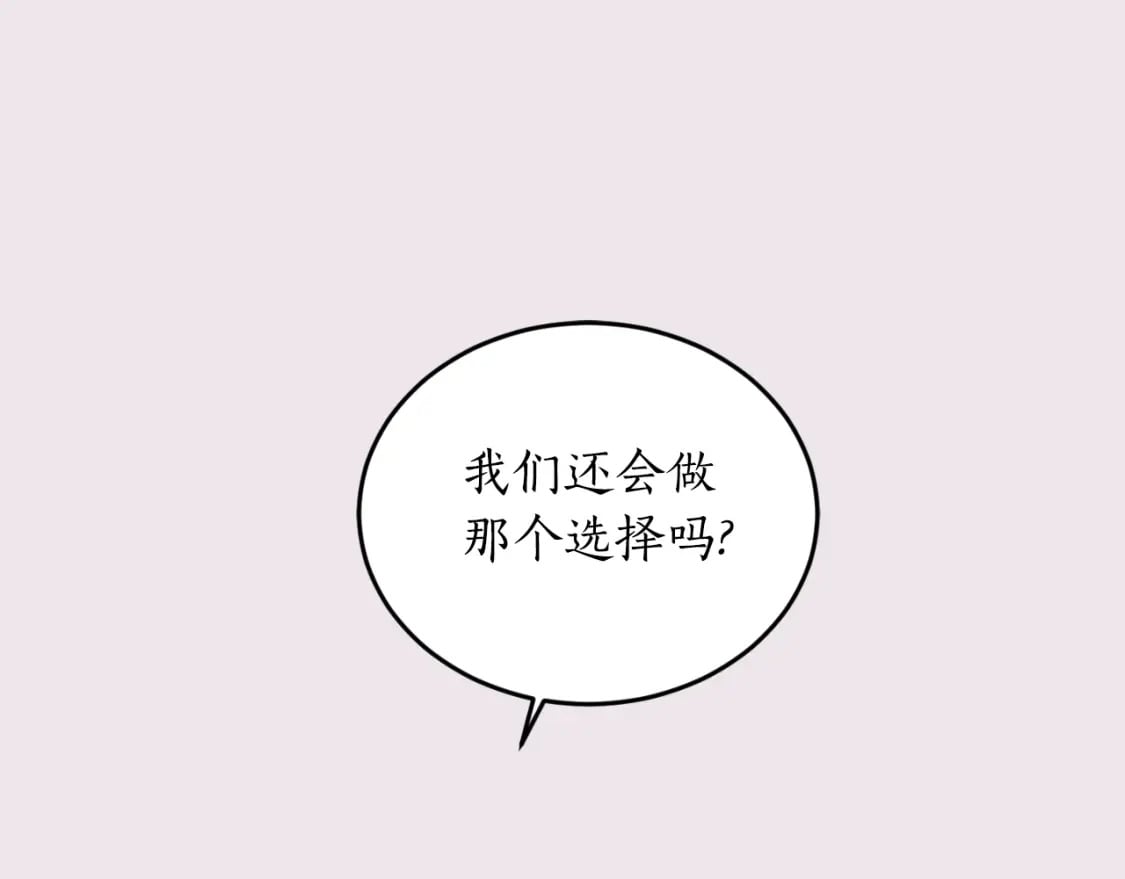 第84话 我好像懂了136