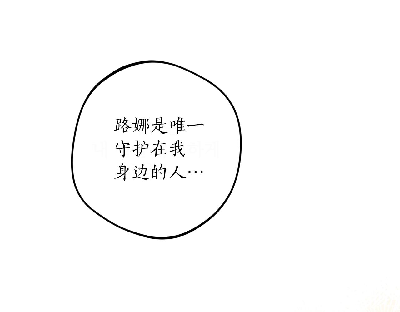 第48话 暖心安慰45