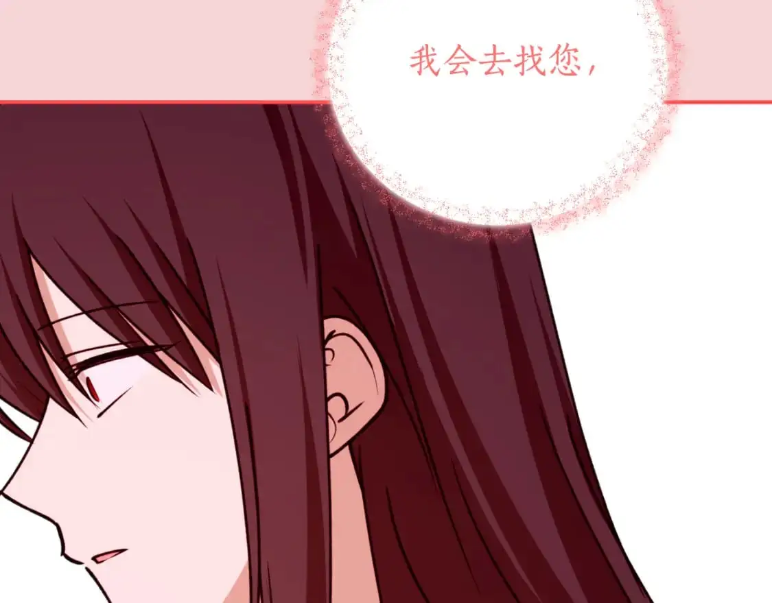 完结篇 会再见的189