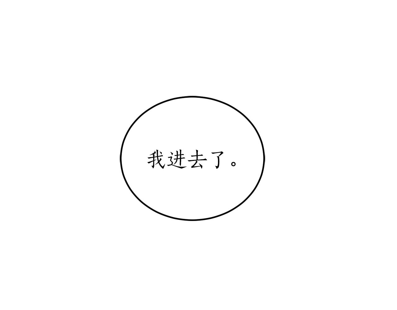 第59话 潜在情敌56