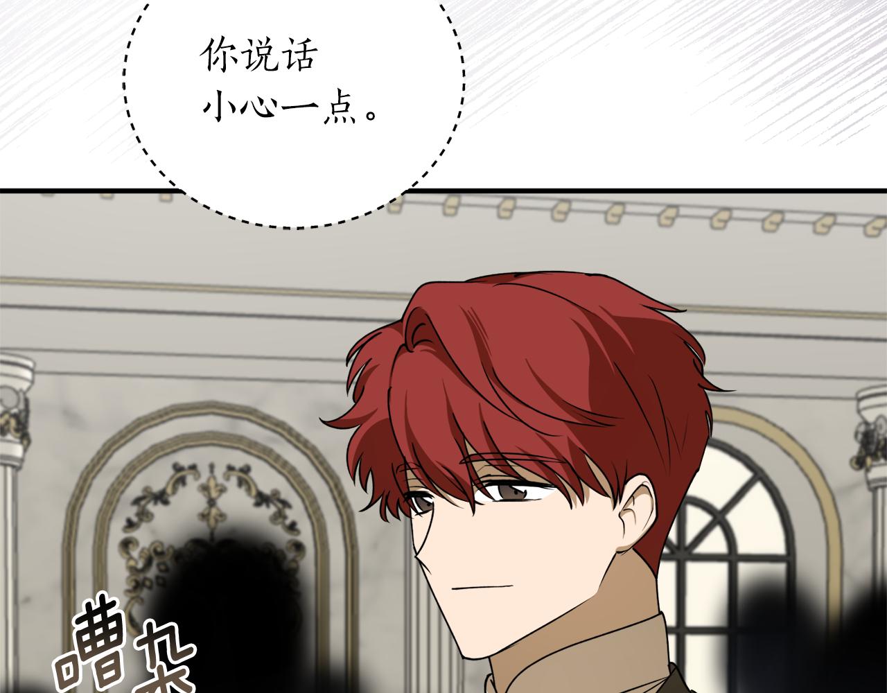 第55话 加冕仪式95