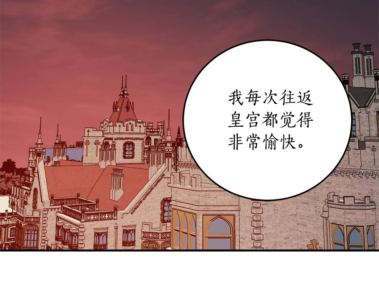 第70话 暖心开解101