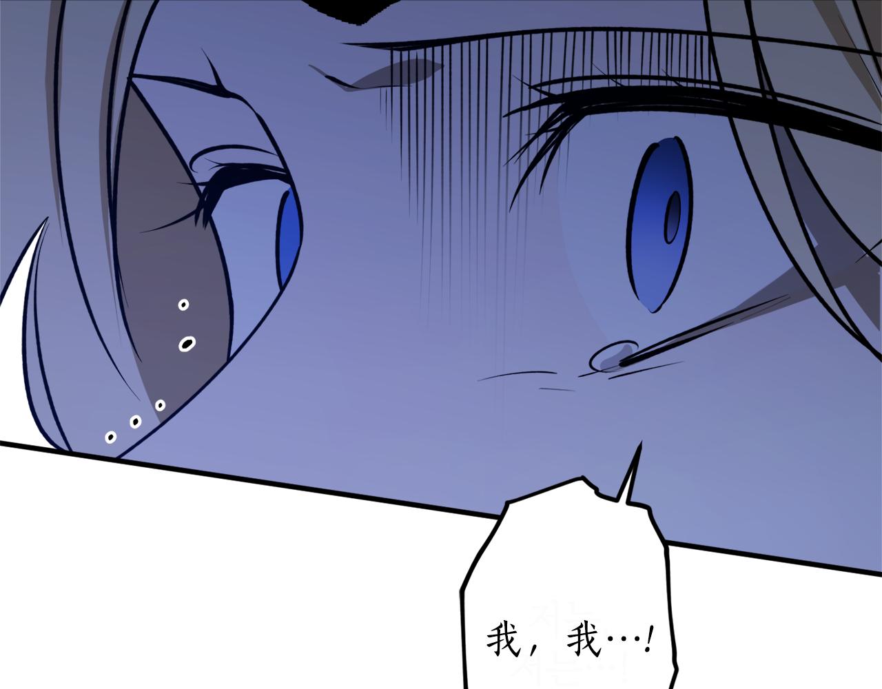 第46话 忘记你看到的108
