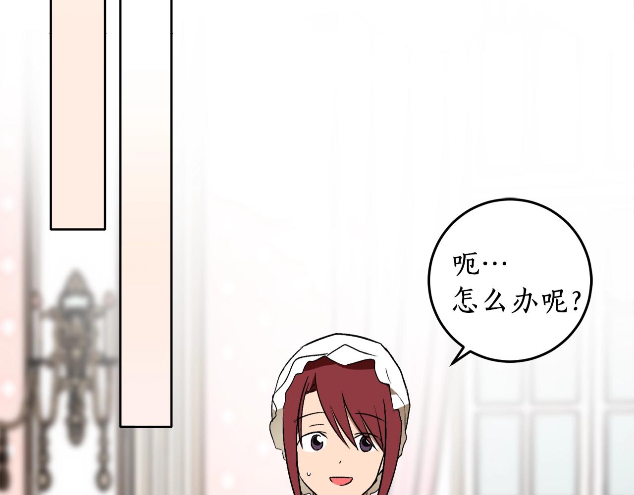 第13话 笨拙的安慰79