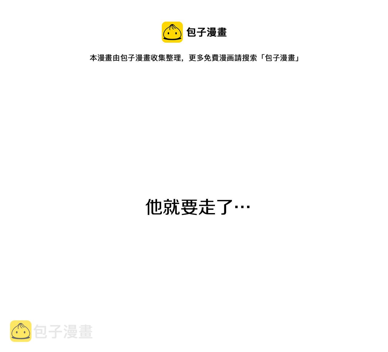 第25话 你可以做到88