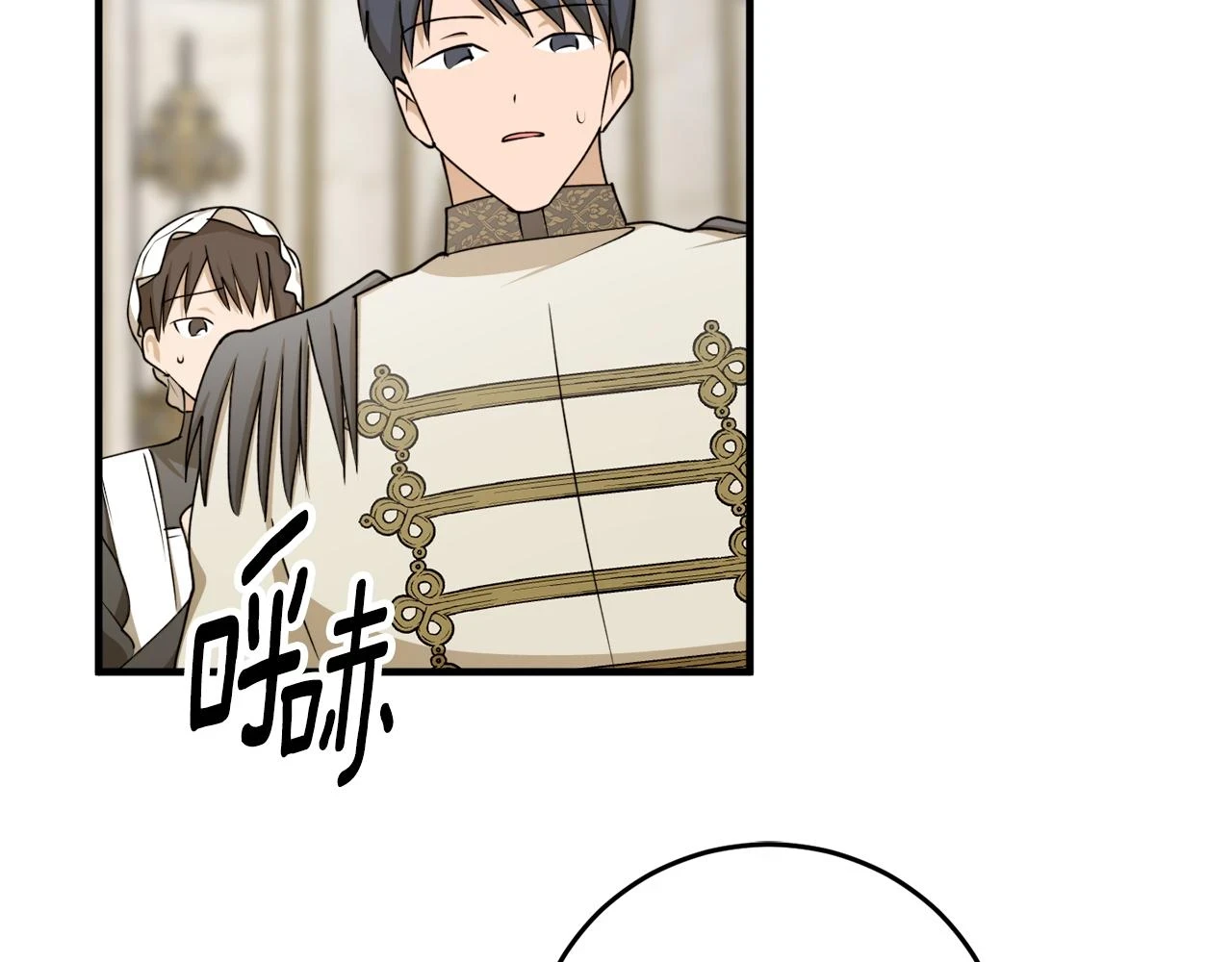 第69话 公主晕倒了107