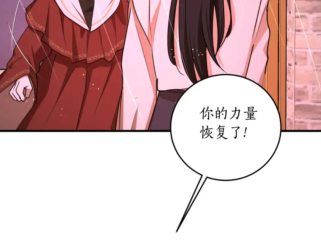 第92话 强大的愿望62