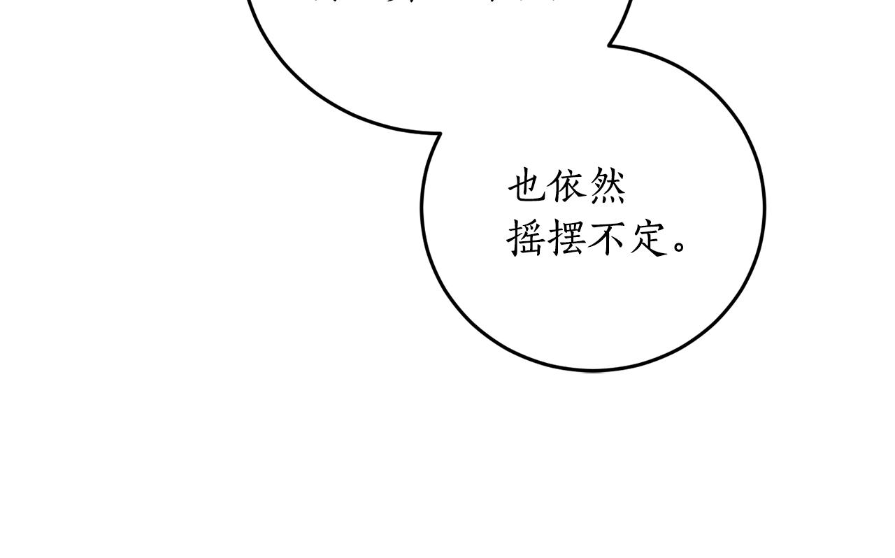 第67话 兑现承诺95