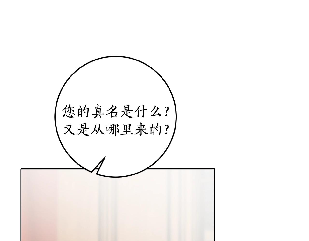 第14话 我会陪着哥哥的22