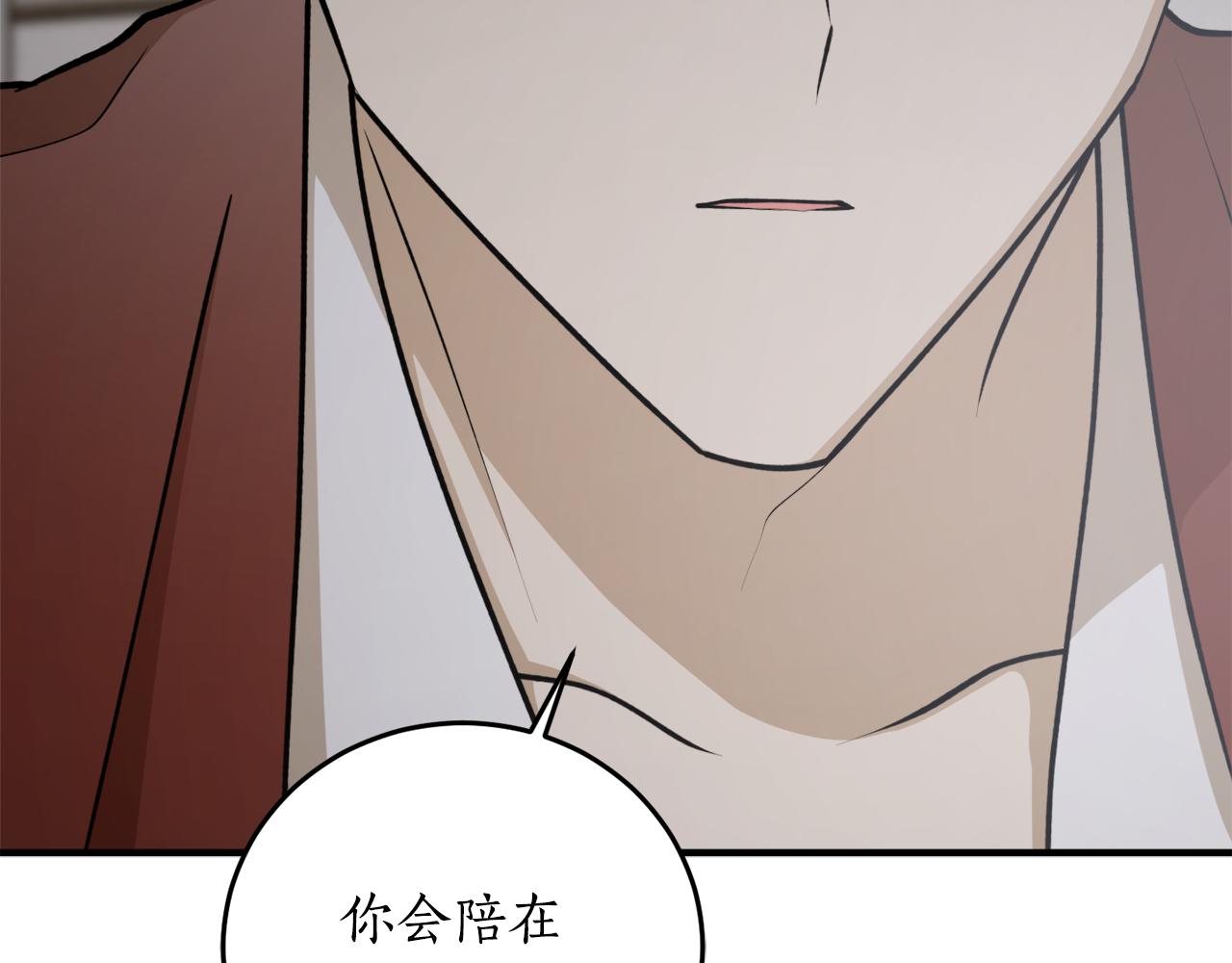 第66话 错乱的记忆174