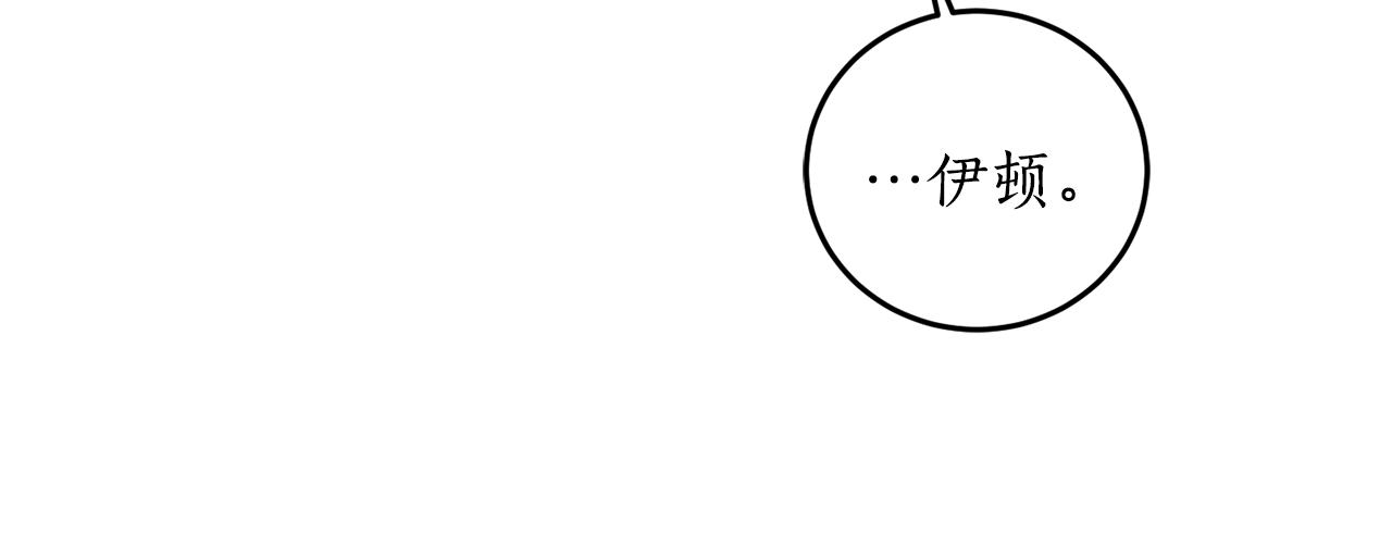第65话 神明的传说120