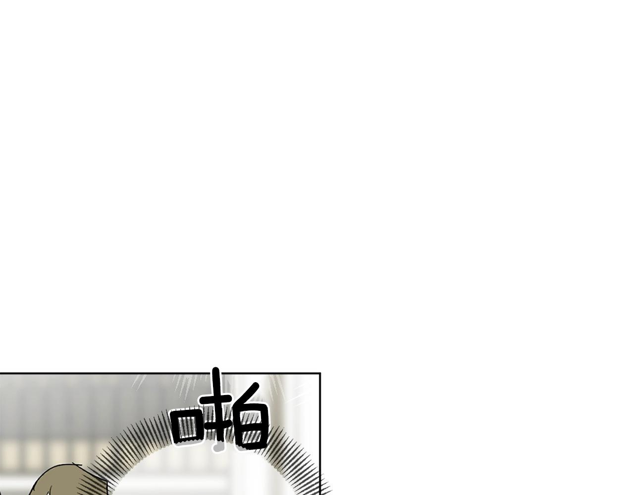 第8话 妹妹强势扒衣19