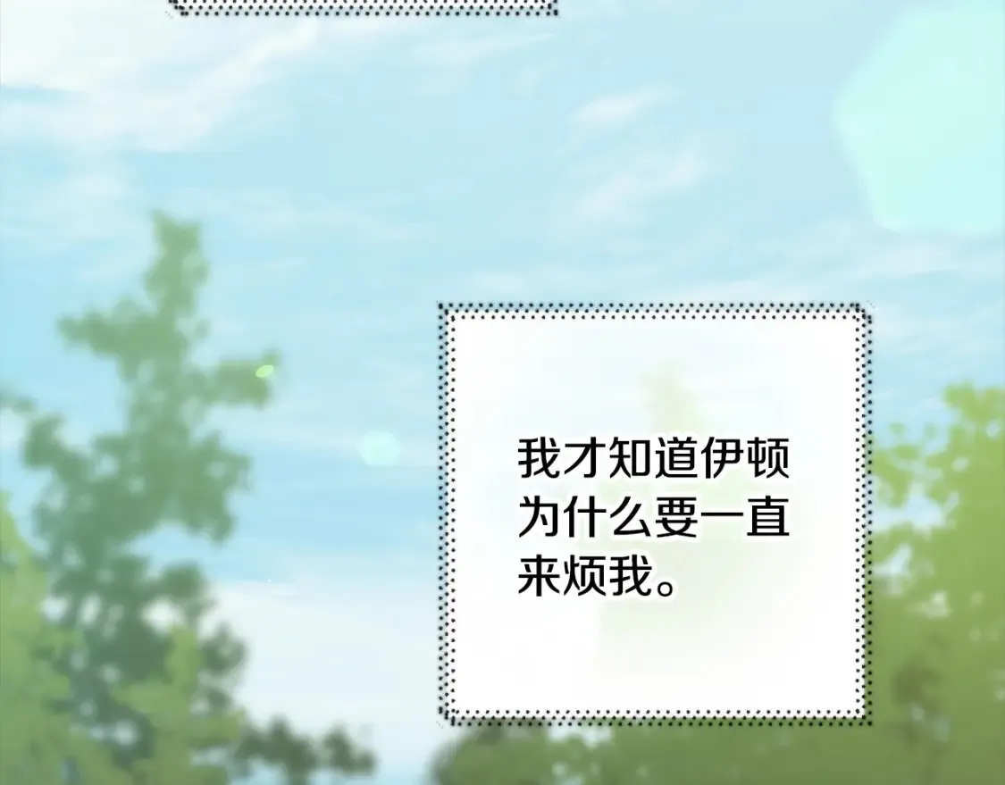 第二季完结篇 哥哥晕倒了？74