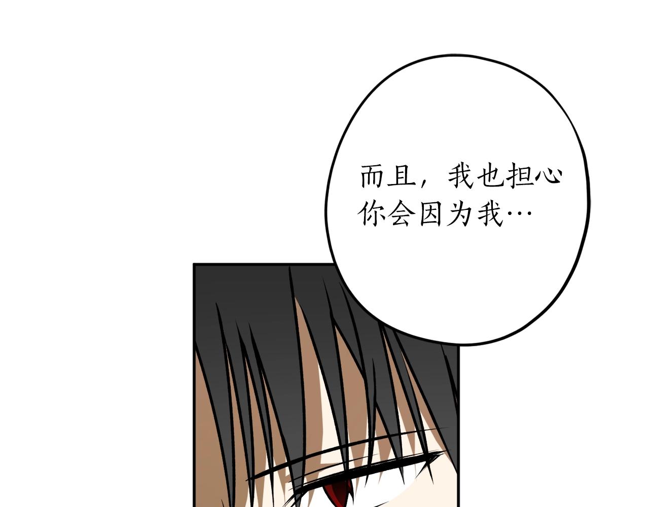 第34话 只要你开心111